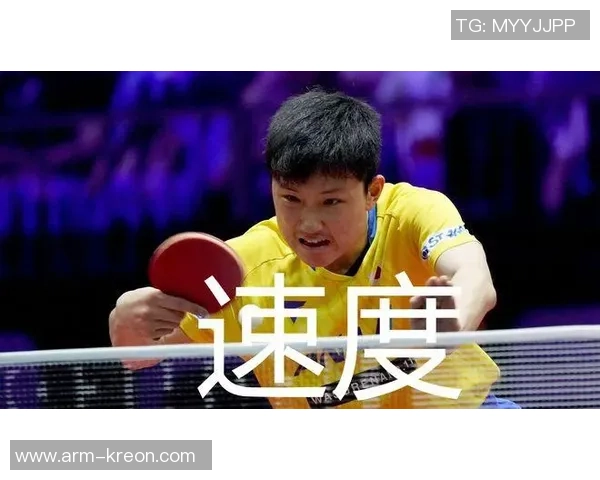 南京乒乓球队快攻战术解析与训练方法探讨